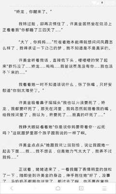 爱拼网app